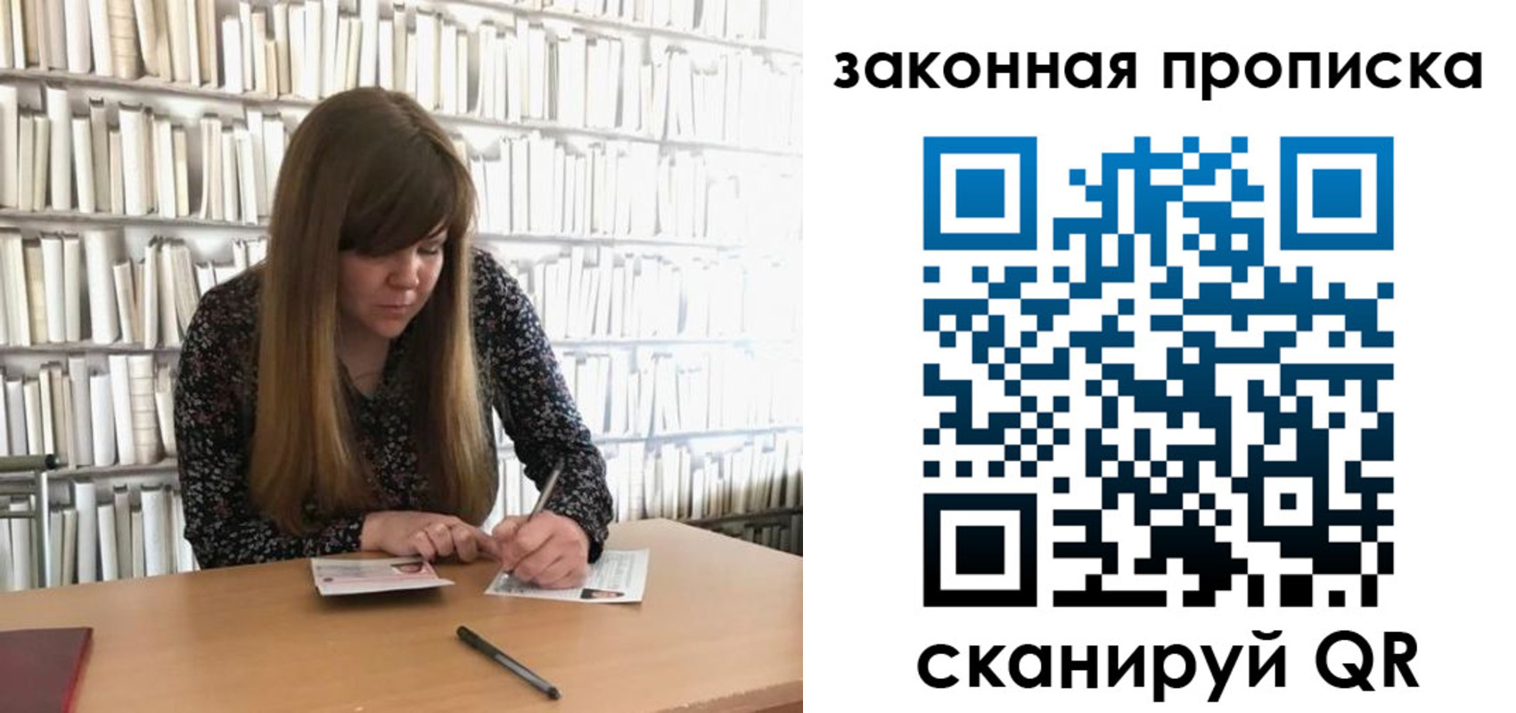 прописка поиск в Болхове