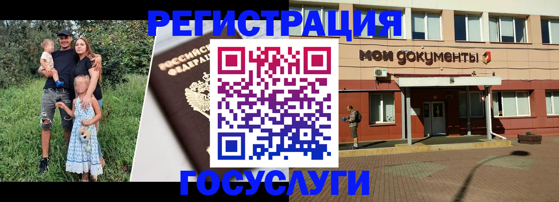 купить прописку в Болхове